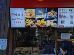 门面-京天红酒家(虎坊路店)
