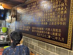 -张记牛肉面馆(天津路店)