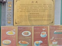-同和居(什刹海店)