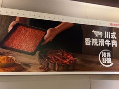 -海底捞火锅(公益西桥店)
