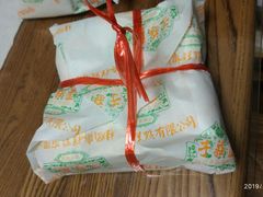 -桂顺斋(西花市店)