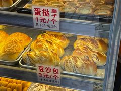 -永昌饼家(西华路店)