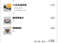 -呷哺呷哺 黄金牧场 (新中关购物中心店)