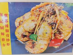 -寻味顺德·南记酒家·传统顺德菜·鱼生(广源路店)