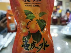 -壹阁胡羊焖饼(特色小吃街店)
