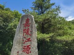 -嘉陵江源头景区