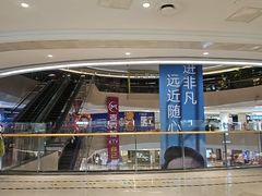 -幸福蓝海国际影城(IMAX全运村中央广场店)