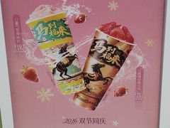 -湊湊火锅·茶憩(合生汇购物中心店)