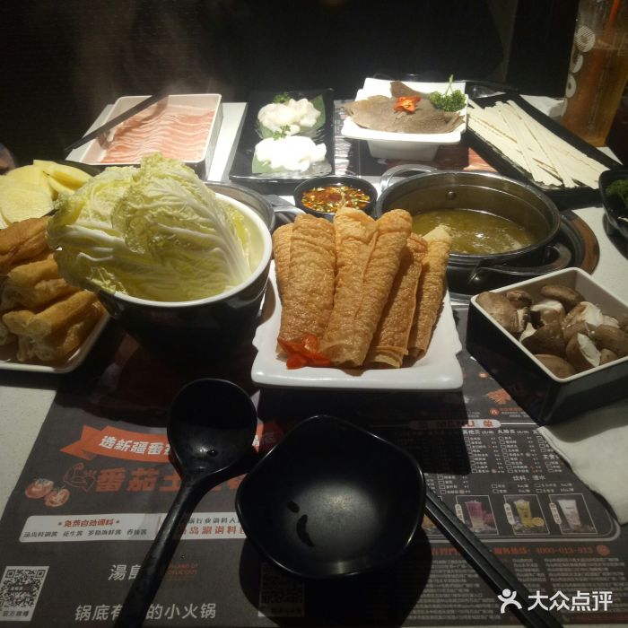 湯島涮小火鍋(龍灣萬達店)圖片 - 第61張