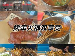 -香约老地方烧烤(九道街店)