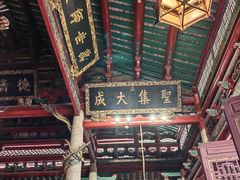 -揭阳学宫(榕城区)