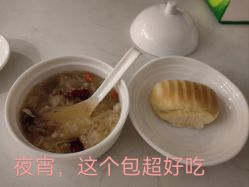 点击看大图 -宝媛会月子中心(越秀店)
