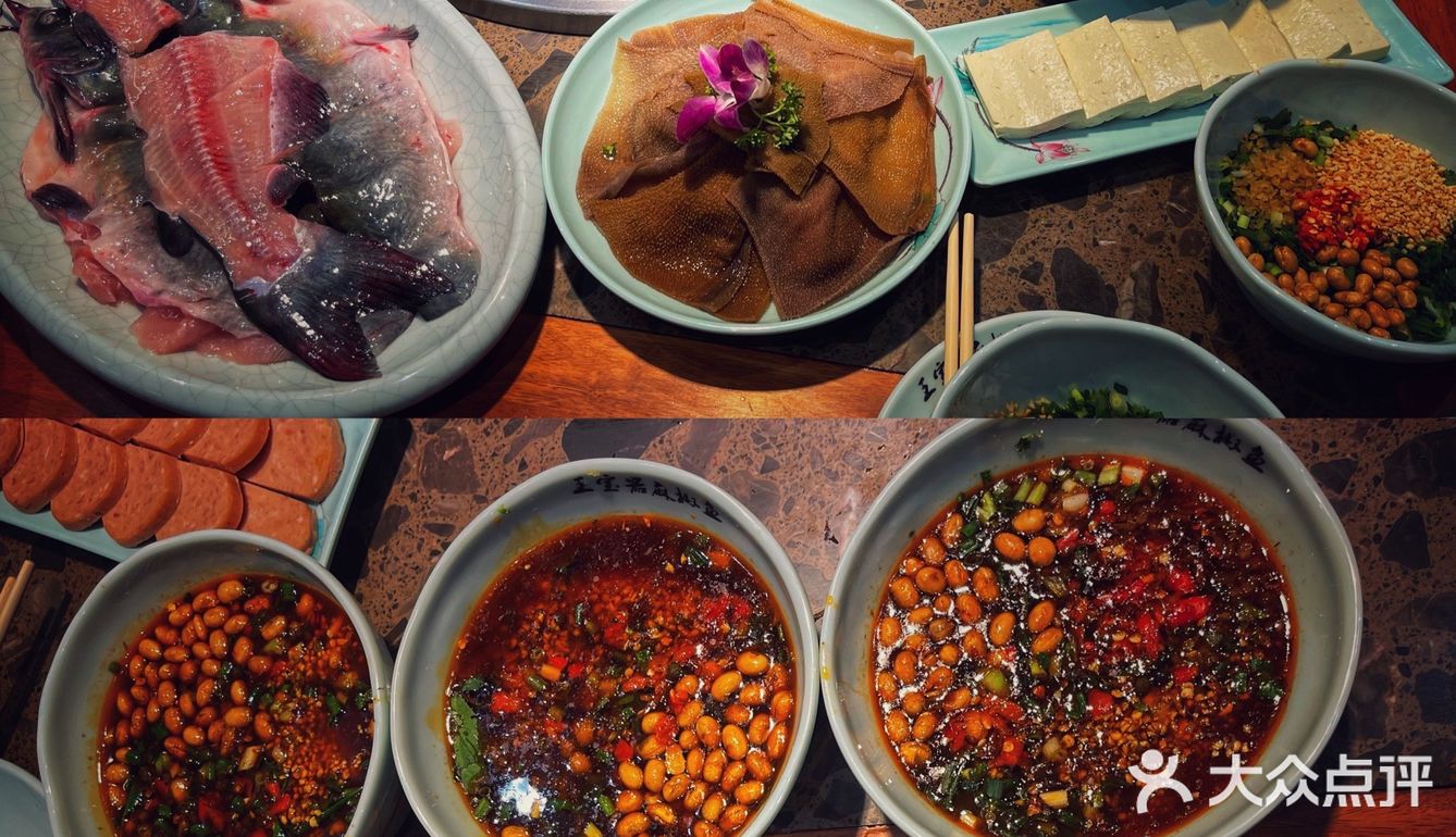 秦皇岛探店｜王宝器麻椒鱼🐟