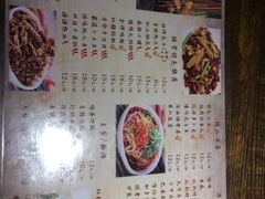 菜单-辣帮结派·成都冷锅串串香
