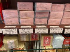 -华联发展销售中心(十月初五街店)