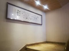 -味茂·老船夫1927(东海东路店)