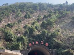 -816工程景区
