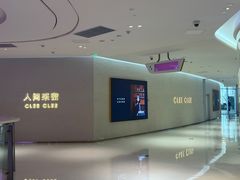 -人间采蜜(海信广场店)
