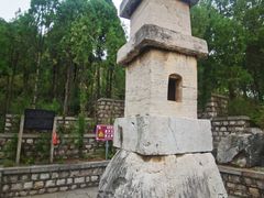 -四门塔风景区