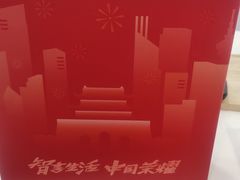 -荣耀授权专卖店(黄浦浙江中路店)