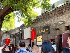-增盛魁小吃店