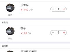 -聚点串吧·北京烧烤(赵登禹路店)