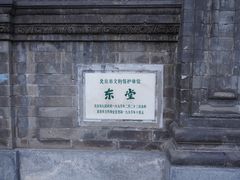 -王府井天主教堂