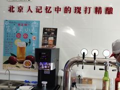 -北京稻香村(第三店)