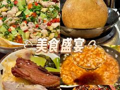 -杨记隆府(重庆总店)