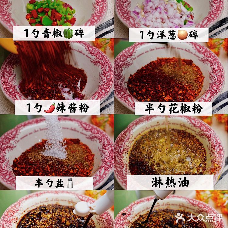 ✅🌶️私藏浇汤酸辣米线🍜做法！闭眼都好吃