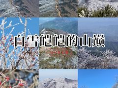 -安吉龙王山风景区