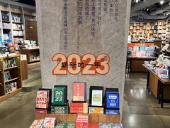 -方所(华润万象城店)