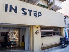-IN STEP咖啡馆(禾祥东SOE主营店)