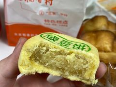 -北京稻香村(天桥乐汇百货商场店)