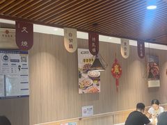 -廣順興(兴华路店)