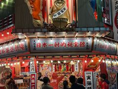 -通天阁