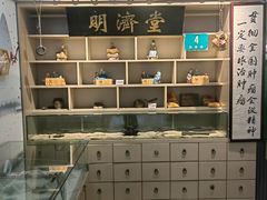 -上海群力中医门诊部(上海群力草药店)