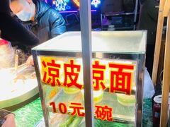 -南湖公园地摊集市