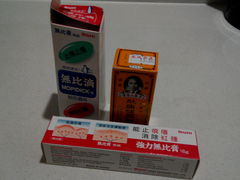 -龙城大药房