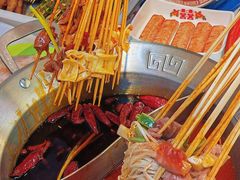 -大芊金重庆串串火锅(南京路店)
