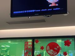门面-麦当劳(静安寺店)