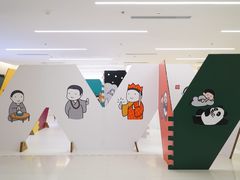 -天河领展广场
