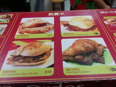 菜单-大利来记餐厅(大三巴店)
