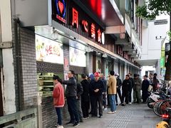 门面-同心楼(解放北路店)