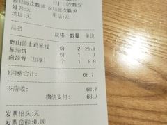 -云味馆·云南菜·云南米线(沙井华润店)