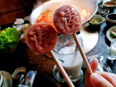 -湊湊火锅·茶憩(新中关购物中心店)