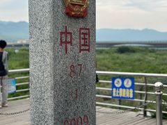 -图们国门景区