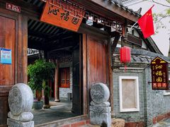 -大小河街