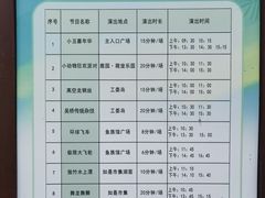 -泗洪洪泽湖湿地景区