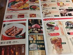 -西关味(大卫城店)